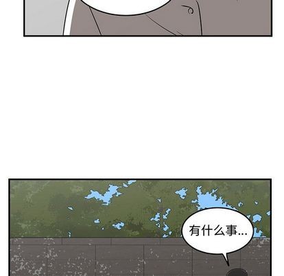 只爲守護你 - 第55話(3/3) - 2