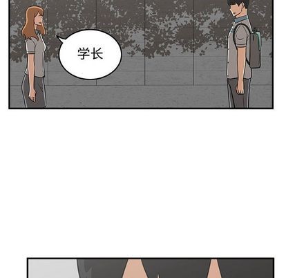 只爲守護你 - 第55話(3/3) - 3