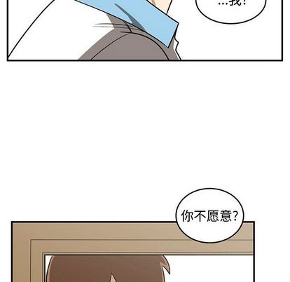 只爲守護你 - 第55話(1/3) - 8