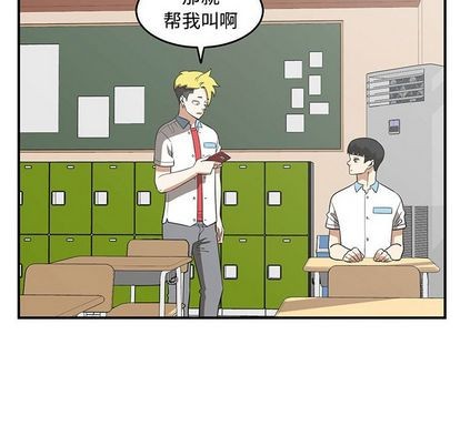 只爲守護你 - 第55話(1/3) - 2