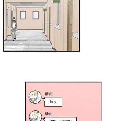 只爲守護你 - 第55話(1/3) - 8