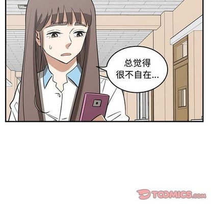 只爲守護你 - 第55話(1/3) - 2