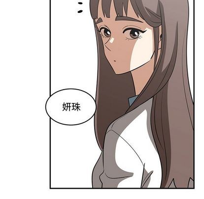 只爲守護你 - 第55話(1/3) - 7