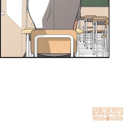 只爲守護你 - 第55話(1/3) - 5