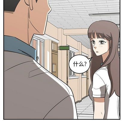 只爲守護你 - 第55話(2/3) - 8