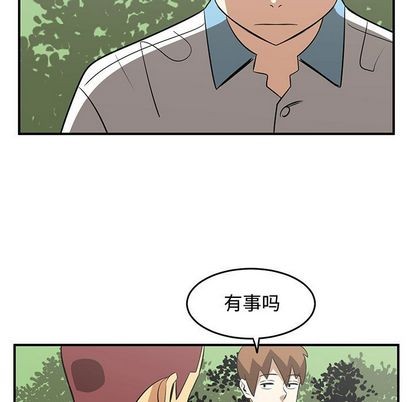 只爲守護你 - 第55話(2/3) - 1