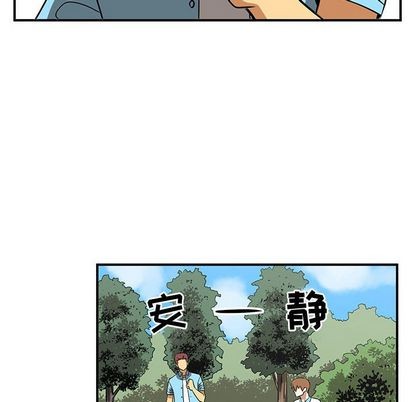 只爲守護你 - 第55話(2/3) - 6