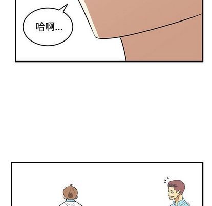 只爲守護你 - 第55話(2/3) - 8