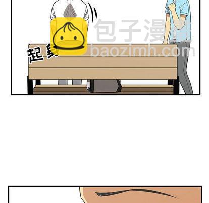 只爲守護你 - 第55話(2/3) - 1