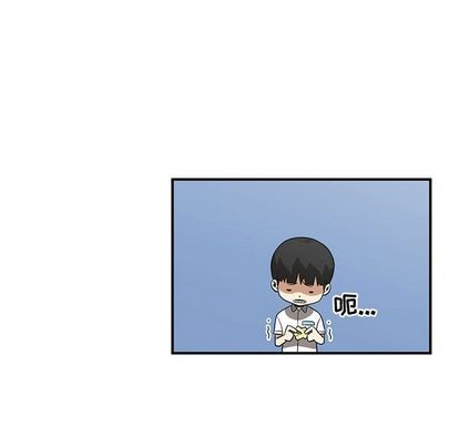 只爲守護你 - 第55話(1/3) - 1