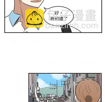 只爲守護你 - 第57話(1/2) - 8