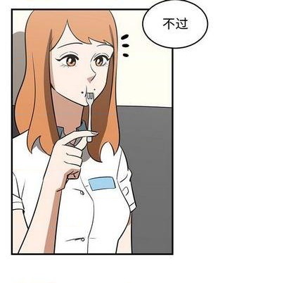 只爲守護你 - 第57話(1/2) - 7