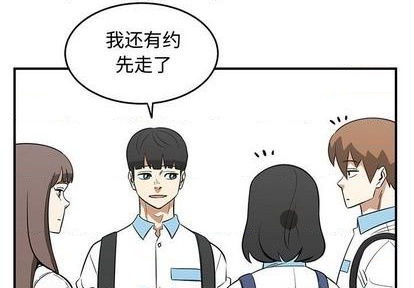 只爲守護你 - 第57話(1/2) - 4