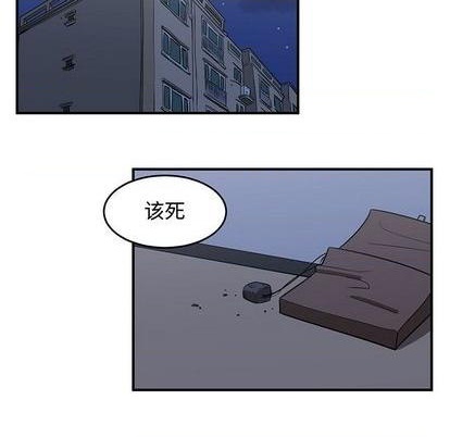 只爲守護你 - 第57話(2/2) - 1