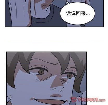 只爲守護你 - 第57話(2/2) - 8