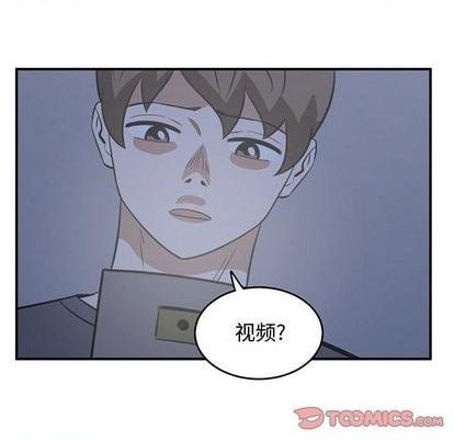 只爲守護你 - 第57話(2/2) - 4