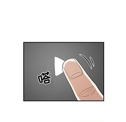 只爲守護你 - 第57話(2/2) - 5