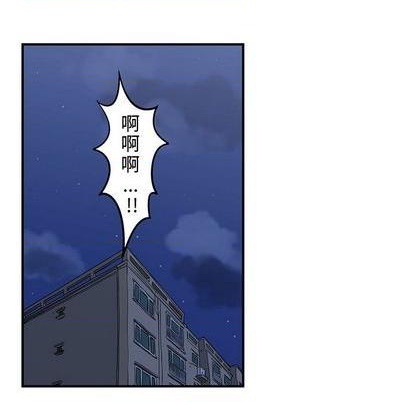 只爲守護你 - 第57話(2/2) - 7