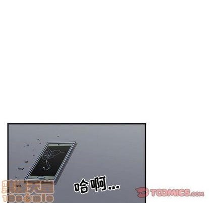 只爲守護你 - 第57話(2/2) - 8