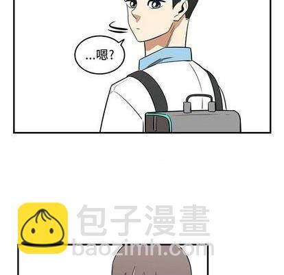 只爲守護你 - 第57話(1/2) - 8