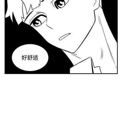 只爲守護你 - 第57話(2/2) - 6