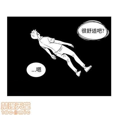 只爲守護你 - 第57話(2/2) - 7