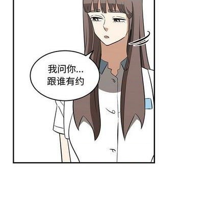 只爲守護你 - 第57話(1/2) - 1