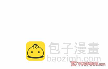 只爲守護你 - 第57話(2/2) - 4