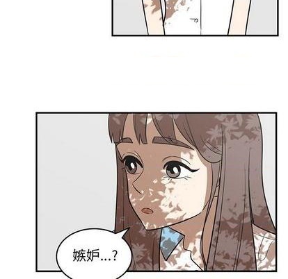 只爲守護你 - 第59話(2/2) - 5