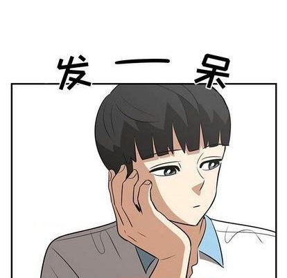 只爲守護你 - 第59話(2/2) - 7
