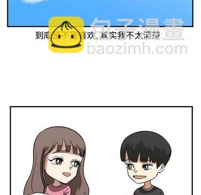 只爲守護你 - 第59話(2/2) - 6