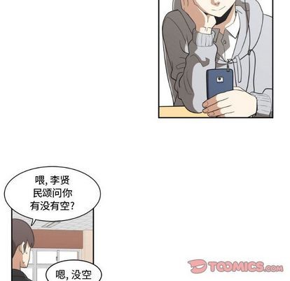 只爲守護你 - 第7話(1/2) - 2