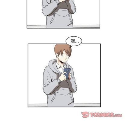 只爲守護你 - 第7話(1/2) - 6