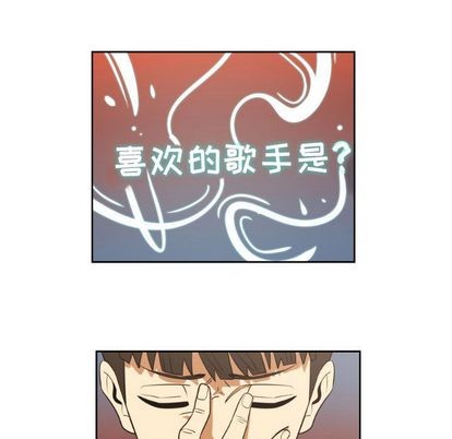 只爲守護你 - 第7話(1/2) - 7