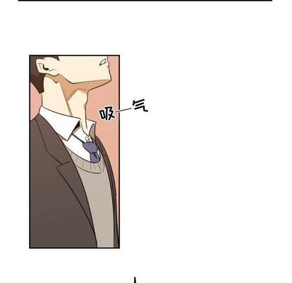 只爲守護你 - 第7話(2/2) - 1