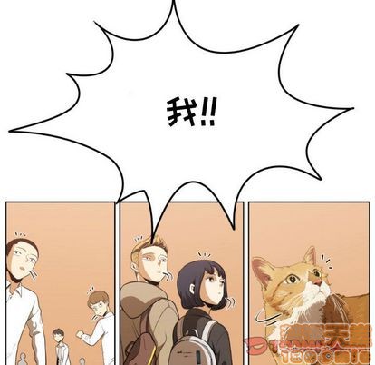 只爲守護你 - 第7話(2/2) - 2