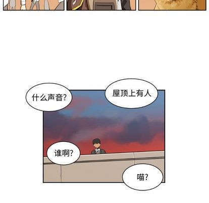 只爲守護你 - 第7話(2/2) - 3