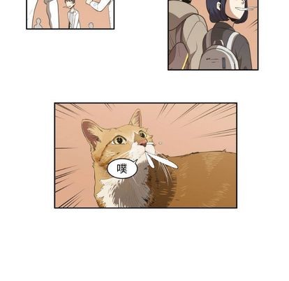 只爲守護你 - 第7話(2/2) - 3