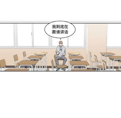 只爲守護你 - 第7話(1/2) - 7