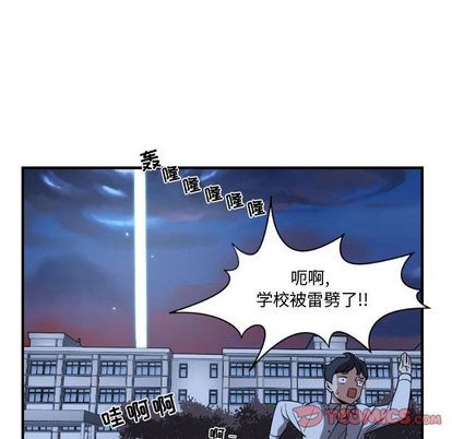 只爲守護你 - 第7話(2/2) - 2