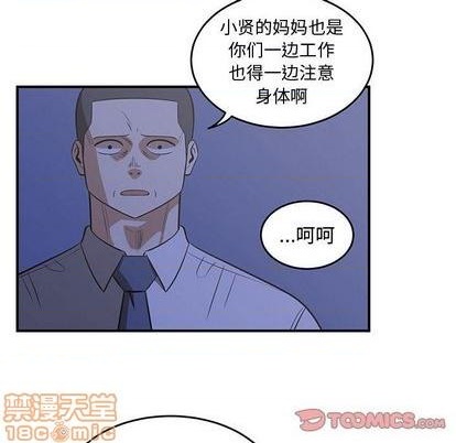 第61话9