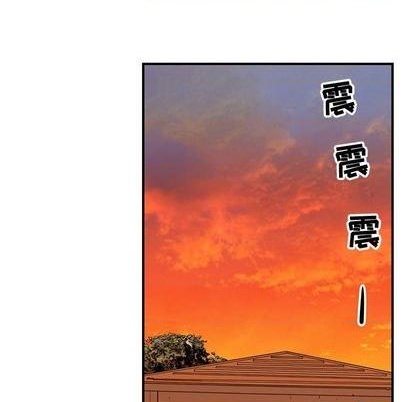 只爲守護你 - 第63話(3/3) - 1