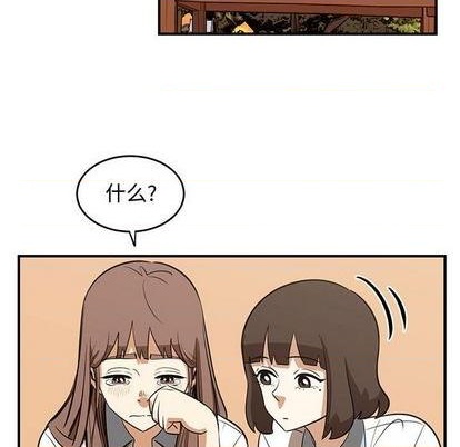 只爲守護你 - 第63話(3/3) - 2