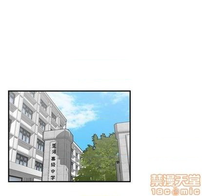 只爲守護你 - 第63話(1/3) - 7
