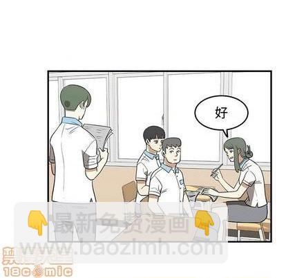 只爲守護你 - 第63話(1/3) - 1