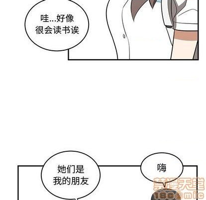 只爲守護你 - 第63話(1/3) - 3