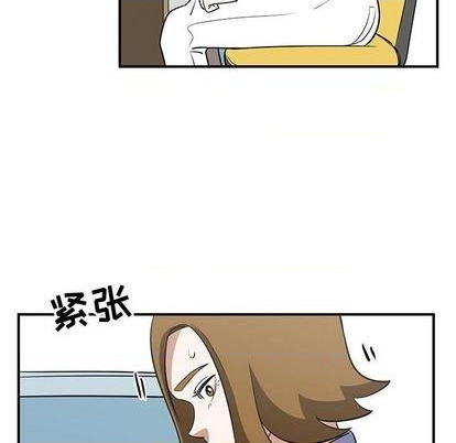 只爲守護你 - 第63話(2/3) - 5