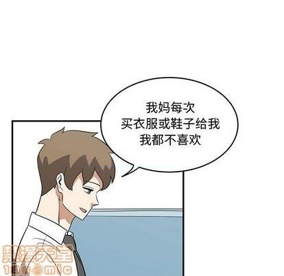 只爲守護你 - 第63話(2/3) - 1