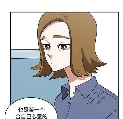 只爲守護你 - 第63話(2/3) - 1