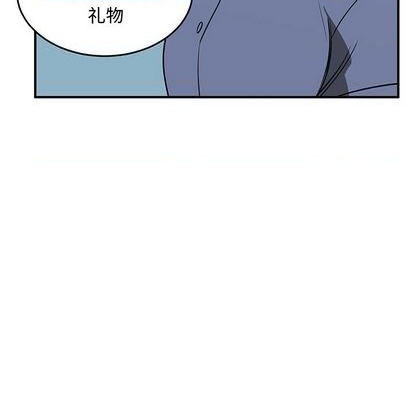 只爲守護你 - 第63話(2/3) - 2